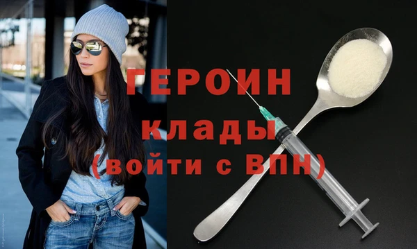 мескалин Белокуриха
