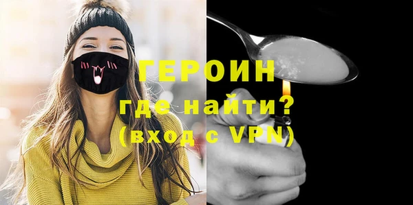 меф Белоозёрский