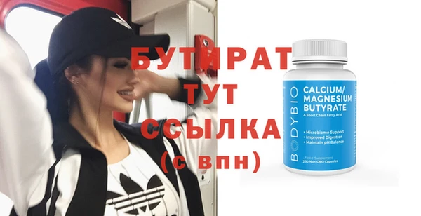 сатива Нягань