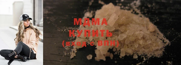 гашик Няндома