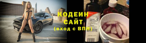 мескалин Белокуриха