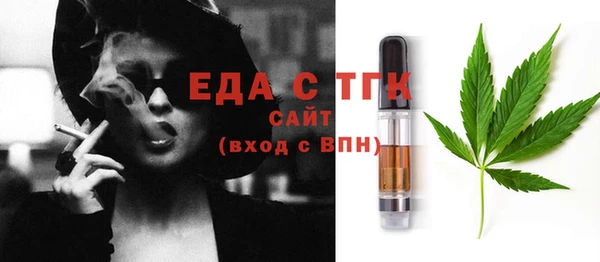 меф Белоозёрский