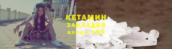 мескалин Белокуриха