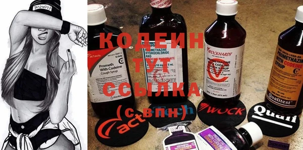 меф Белоозёрский