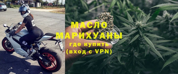 мескалин Белокуриха