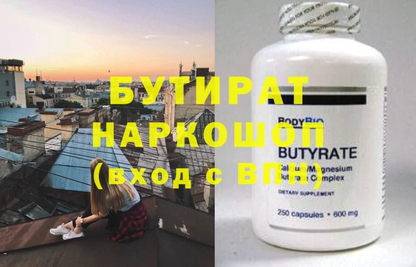 мескалин Белокуриха