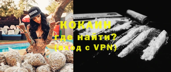 мескалин Белокуриха