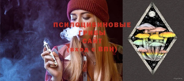 мескалин Белокуриха
