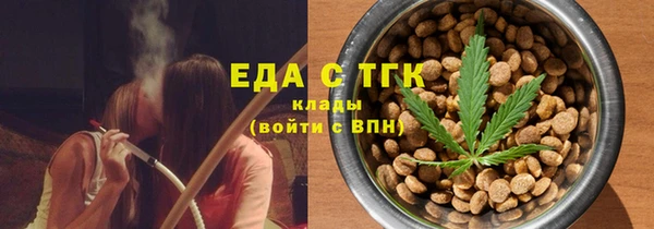 индика Беломорск