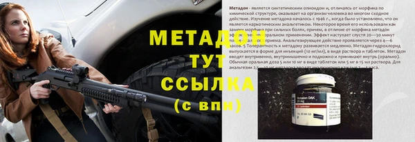 меф Белоозёрский