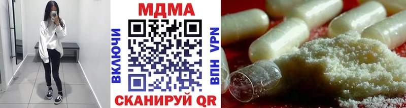 MDMA crystal  МЕГА как зайти  мориарти клад  Судогда 