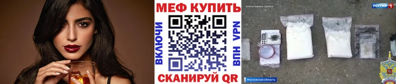Меф 4 MMC  купить  сайты  Судогда 