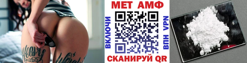 МЕТАМФЕТАМИН витя  blacksprut маркетплейс  Судогда 